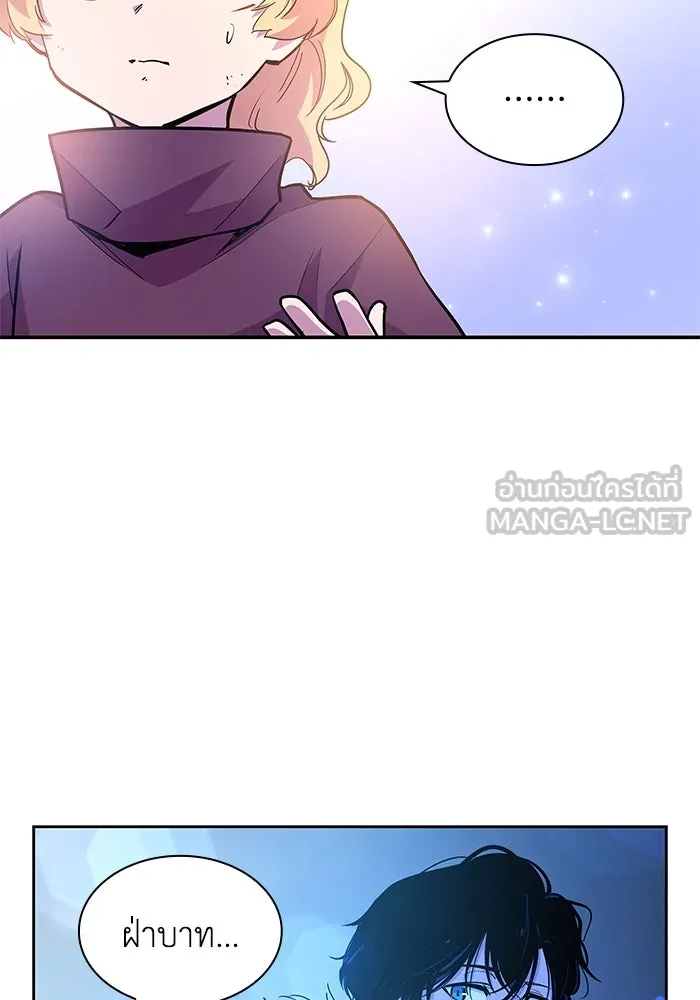 ฟิลเลียโรเซ่กับคำทำนายแห่งมงกุฎหนาม ตอนที่ 38 รูปที่ 6