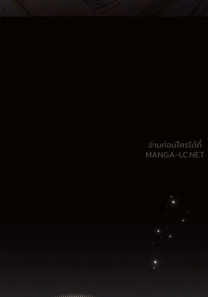 แอชสตาร์ต ตอนที่ 83 รูปที่ 105