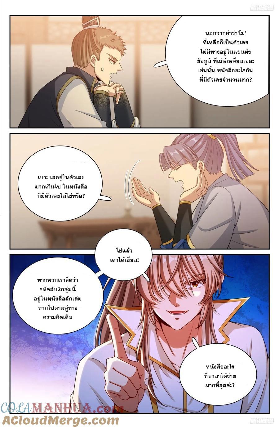 Manga-lc-com อ่านมังงะ อ่านการ์ตูน ออนไลน์ ฟรี Nightwatcher ตอนที่ 1 2 3 4 5 6 7 8 9 10 11 12 13 14 ฟรี ไม่มีโฆษณา Manga-lc - อ่าน มังงะ อ่าน การ์ตูน ออนไลน์ อ่านมังงะ ฟรี