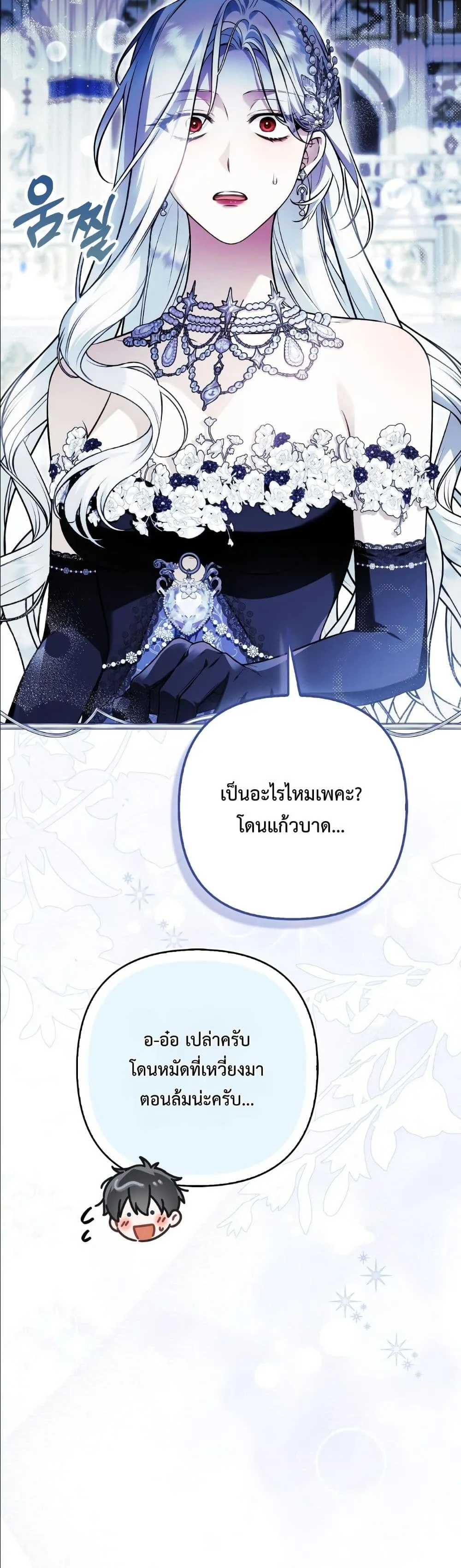Manga-lc-com อ่านมังงะ อ่านการ์ตูน ออนไลน์ ฟรี The Baddest Villainess Is Back ตอนที่ 1 2 3 4 5 6 7 8 9 10 11 12 13 14 ฟรี ไม่มีโฆษณา Manga-lc - อ่าน มังงะ อ่าน การ์ตูน ออนไลน์ อ่านมังงะ ฟรี