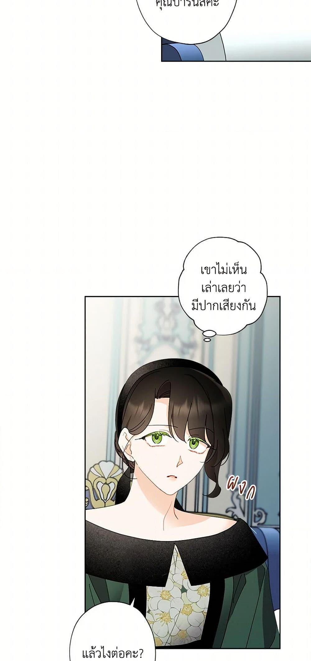 Manga-lc-com อ่านมังงะ อ่านการ์ตูน ออนไลน์ ฟรี I Raised Cinderella Preciously ตอนที่ 1 2 3 4 5 6 7 8 9 10 11 12 13 14 ฟรี ไม่มีโฆษณา Manga-lc - อ่าน มังงะ อ่าน การ์ตูน ออนไลน์ อ่านมังงะ ฟรี