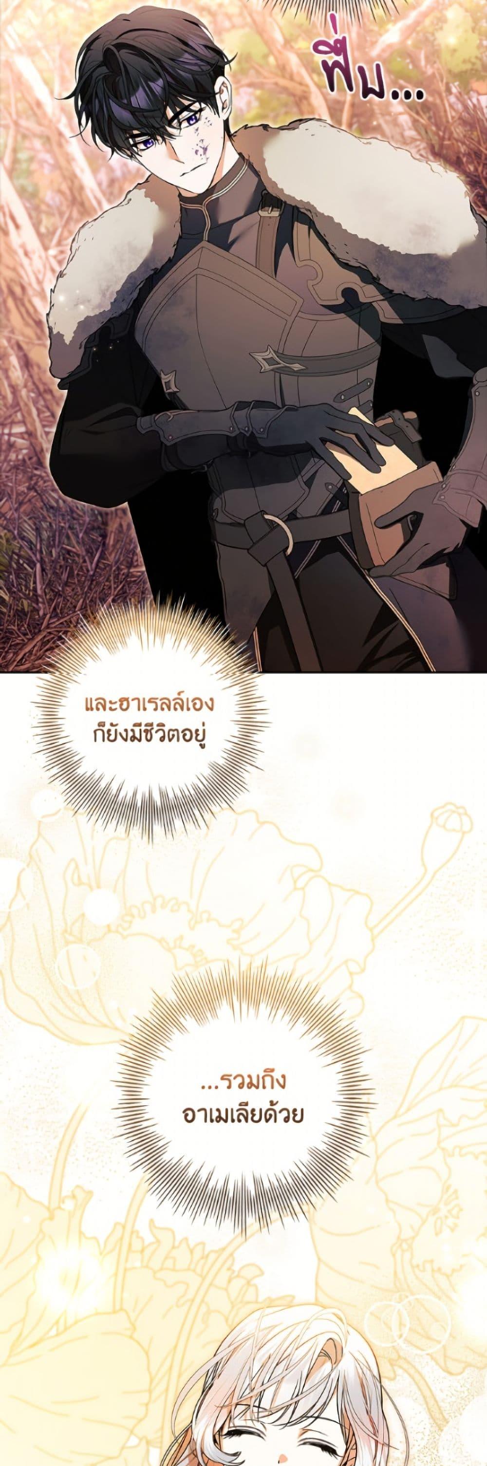 Manga-lc-com อ่านมังงะ อ่านการ์ตูน ออนไลน์ ฟรี I Adopted A Villainous Dad ตอนที่ 1 2 3 4 5 6 7 8 9 10 11 12 13 14 ฟรี ไม่มีโฆษณา Manga-lc - อ่าน มังงะ อ่าน การ์ตูน ออนไลน์ อ่านมังงะ ฟรี