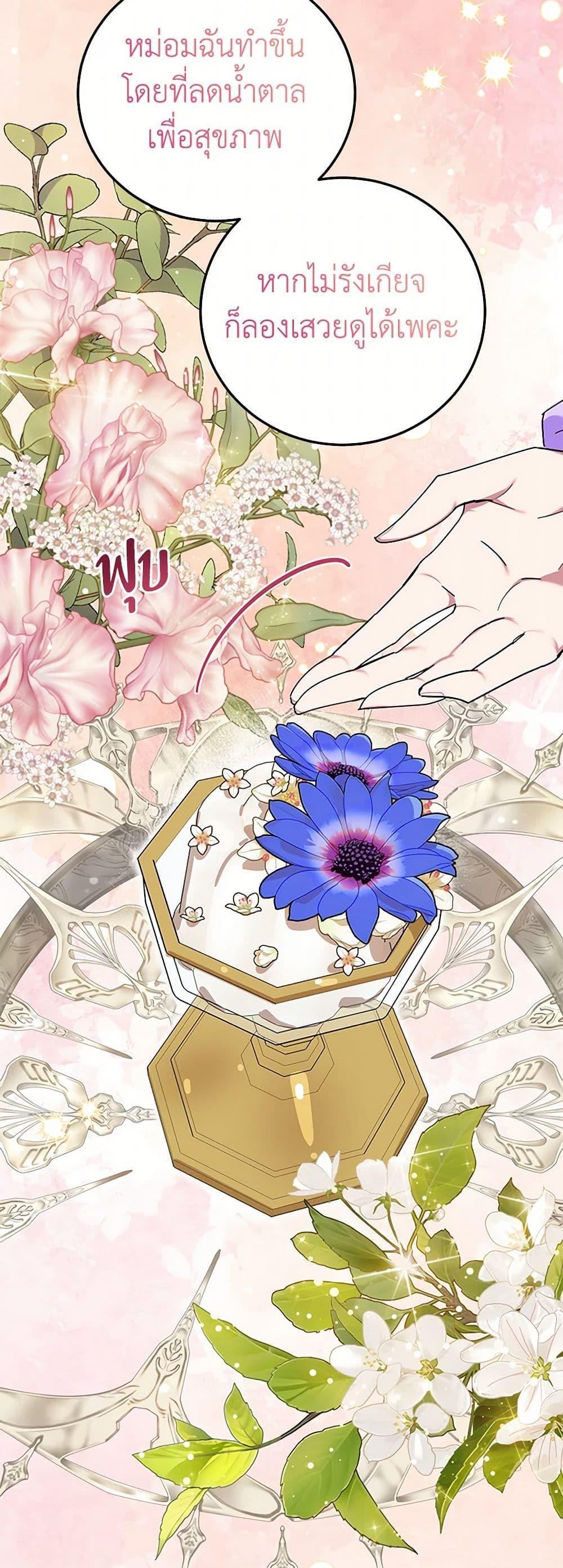 Manga-lc-com อ่านมังงะ อ่านการ์ตูน ออนไลน์ ฟรี A Divorced Evil Lady Bakes Cakes ตอนที่ 1 2 3 4 5 6 7 8 9 10 11 12 13 14 ฟรี ไม่มีโฆษณา Manga-lc - อ่าน มังงะ อ่าน การ์ตูน ออนไลน์ อ่านมังงะ ฟรี