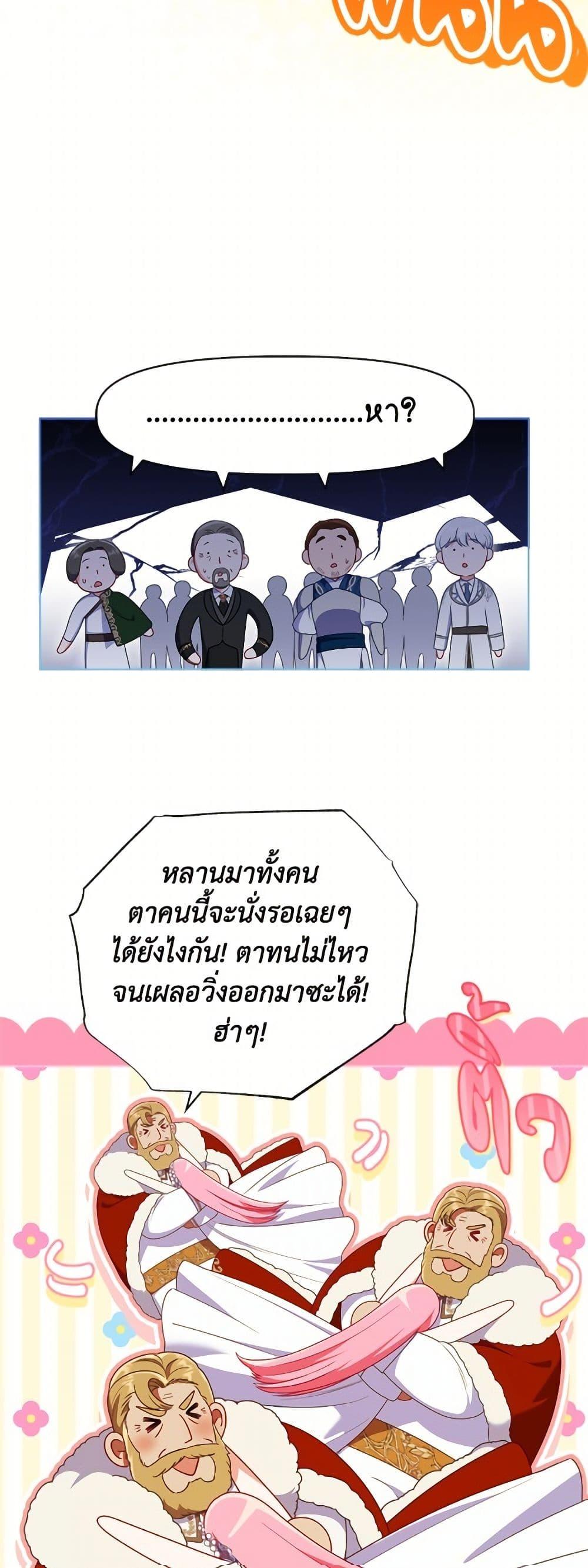 Manga-lc-com อ่านมังงะ อ่านการ์ตูน ออนไลน์ ฟรี A Transmigrator’s Privilege ตอนที่ 1 2 3 4 5 6 7 8 9 10 11 12 13 14 ฟรี ไม่มีโฆษณา Manga-lc - อ่าน มังงะ อ่าน การ์ตูน ออนไลน์ อ่านมังงะ ฟรี