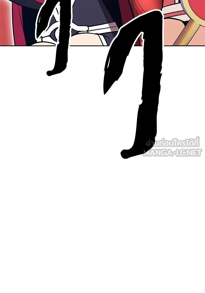 +99 ท่อนไม้พร้อมบวก ตอนที่ 66 คนลวง (4) รูปที่ 72