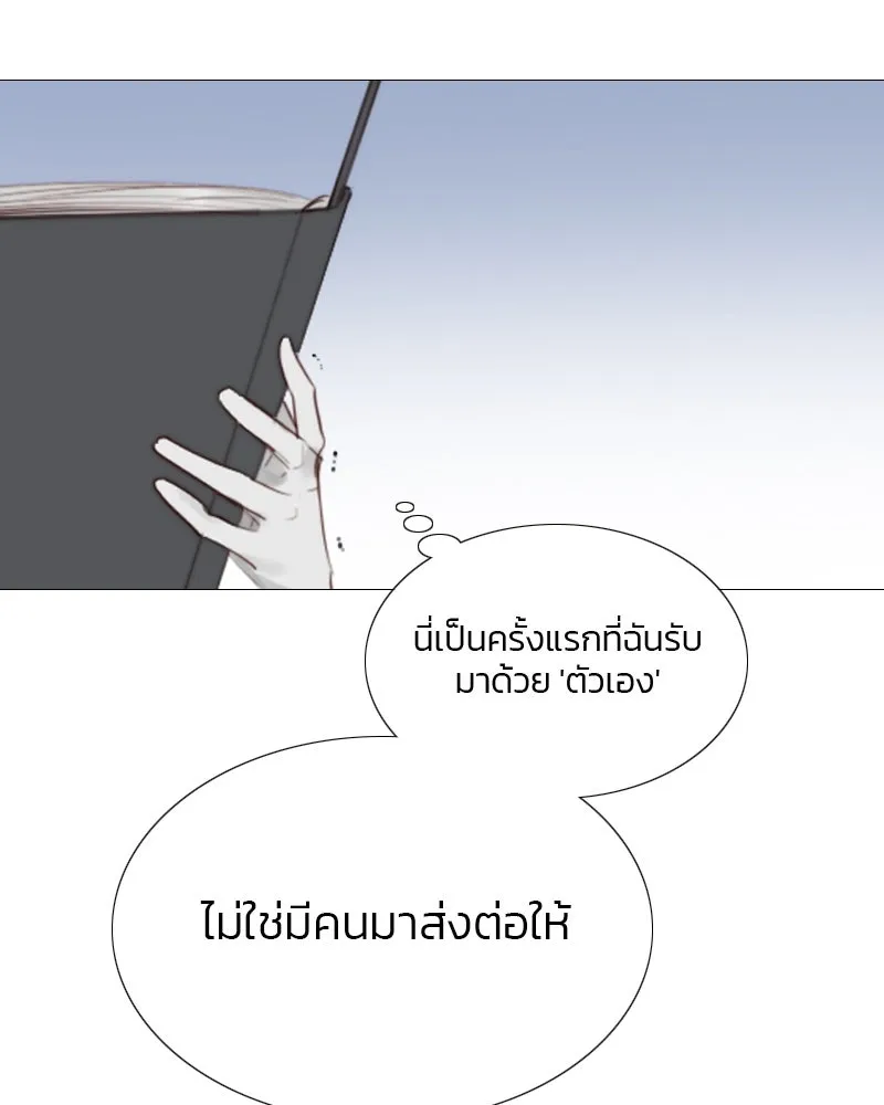 เซเรน่า ตอนที่ 14 รูปที่ 32