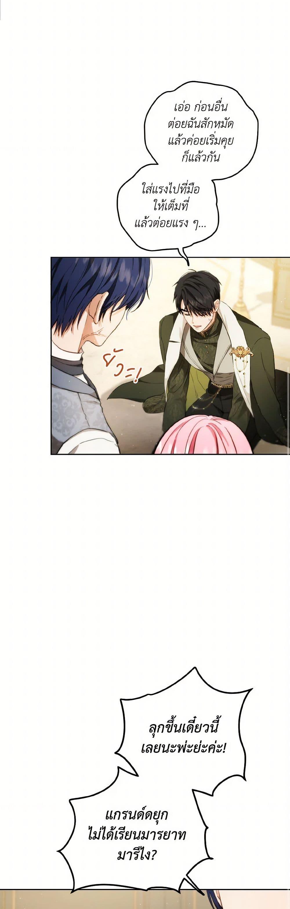 Manga-lc-com อ่านมังงะ อ่านการ์ตูน ออนไลน์ ฟรี The Heiress’s Double Life ตอนที่ 1 2 3 4 5 6 7 8 9 10 11 12 13 14 ฟรี ไม่มีโฆษณา Manga-lc - อ่าน มังงะ อ่าน การ์ตูน ออนไลน์ อ่านมังงะ ฟรี