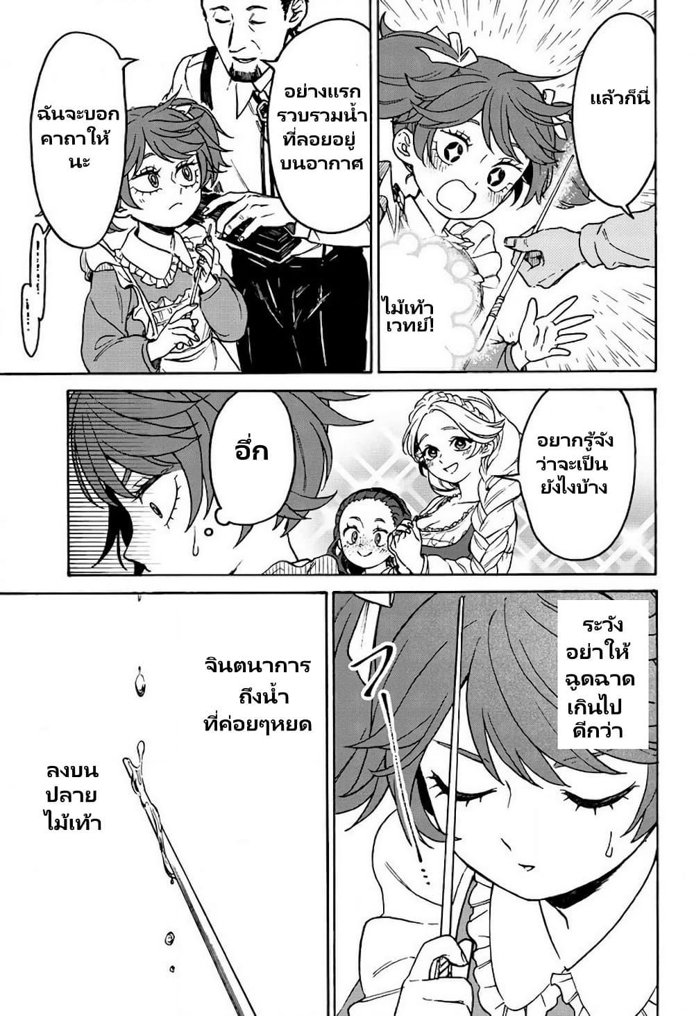 Manga-lc-com อ่านมังงะ อ่านการ์ตูน ออนไลน์ ฟรี Onna Chara de Isekai Teni shite Cheatppoi kedo Zako Chara na no de Medatazu Heiwa na Shomin wo Mezashimasu! ตอนที่ 1 2 3 4 5 6 7 8 9 10 11 12 13 14 ฟรี ไม่มีโฆษณา Manga-lc - อ่าน มังงะ อ่าน การ์ตูน ออนไลน์ อ่านมังงะ ฟรี