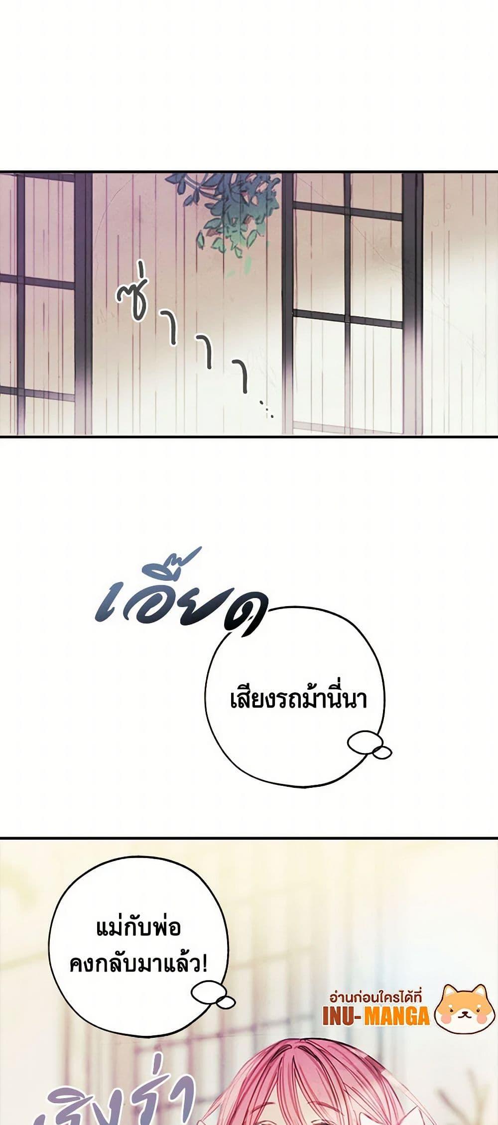 Manga-lc-com อ่านมังงะ อ่านการ์ตูน ออนไลน์ ฟรี The Princess’s Doll Shop ตอนที่ 1 2 3 4 5 6 7 8 9 10 11 12 13 14 ฟรี ไม่มีโฆษณา Manga-lc - อ่าน มังงะ อ่าน การ์ตูน ออนไลน์ อ่านมังงะ ฟรี