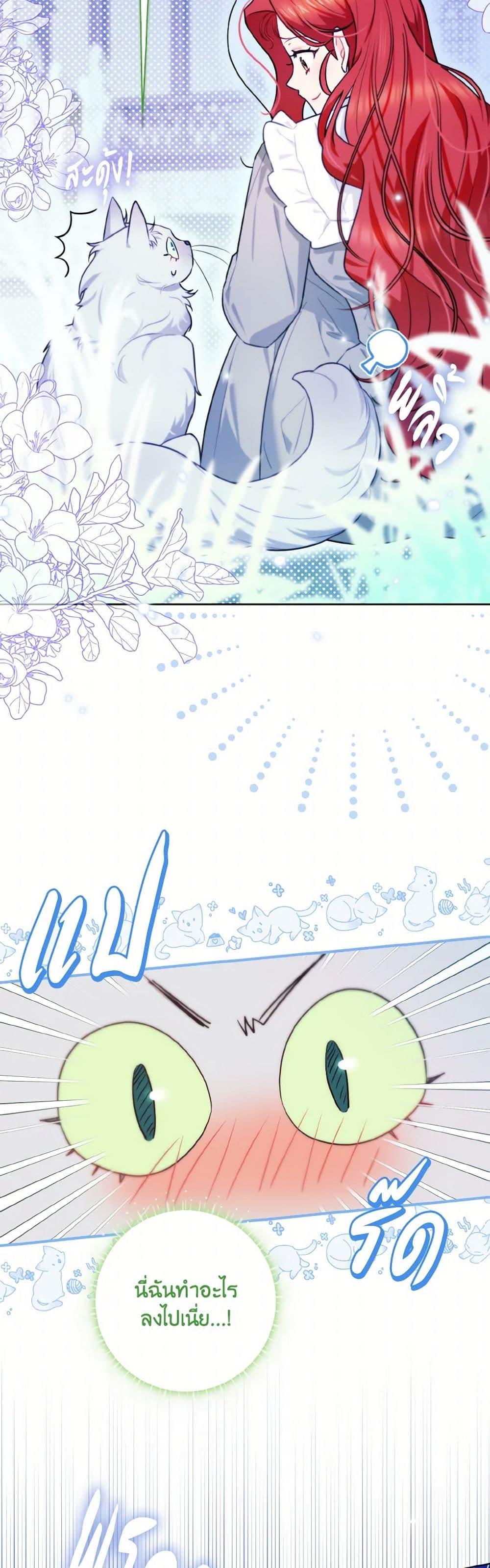 Manga-lc-com อ่านมังงะ อ่านการ์ตูน ออนไลน์ ฟรี I Possessed a Villainess, but I Wanna Raise Cats! ตอนที่ 1 2 3 4 5 6 7 8 9 10 11 12 13 14 ฟรี ไม่มีโฆษณา Manga-lc - อ่าน มังงะ อ่าน การ์ตูน ออนไลน์ อ่านมังงะ ฟรี