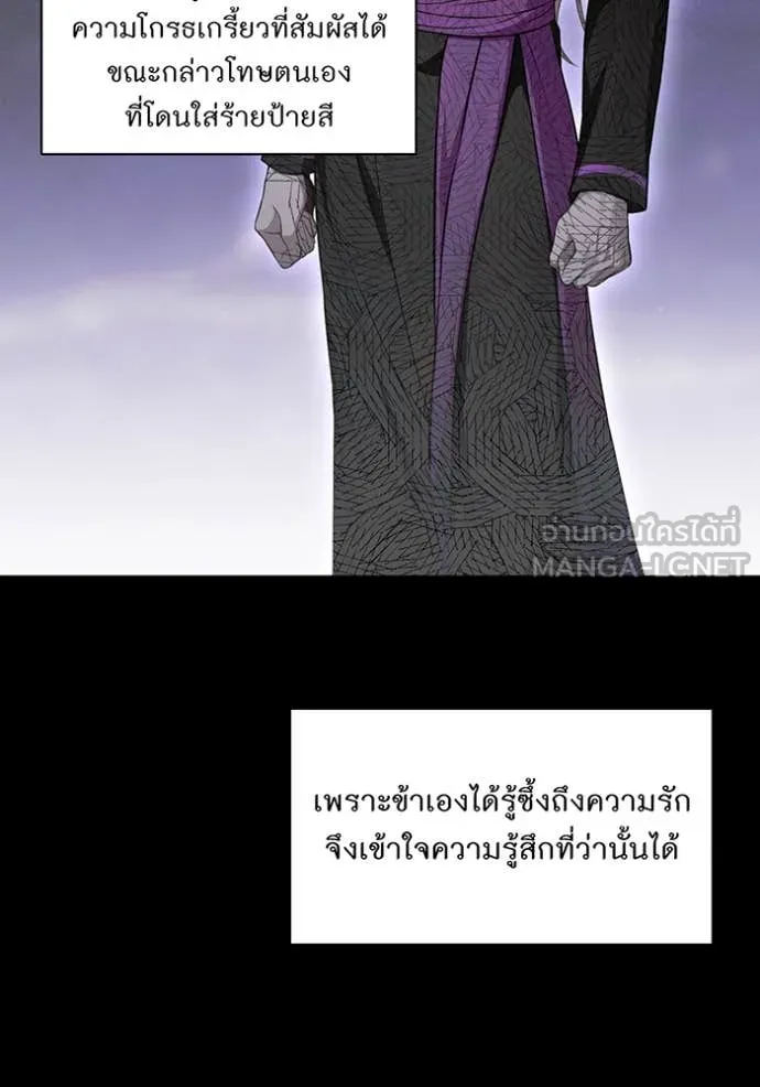 ห้องนอนลับ ตอนที่ 149 รูปที่ 153