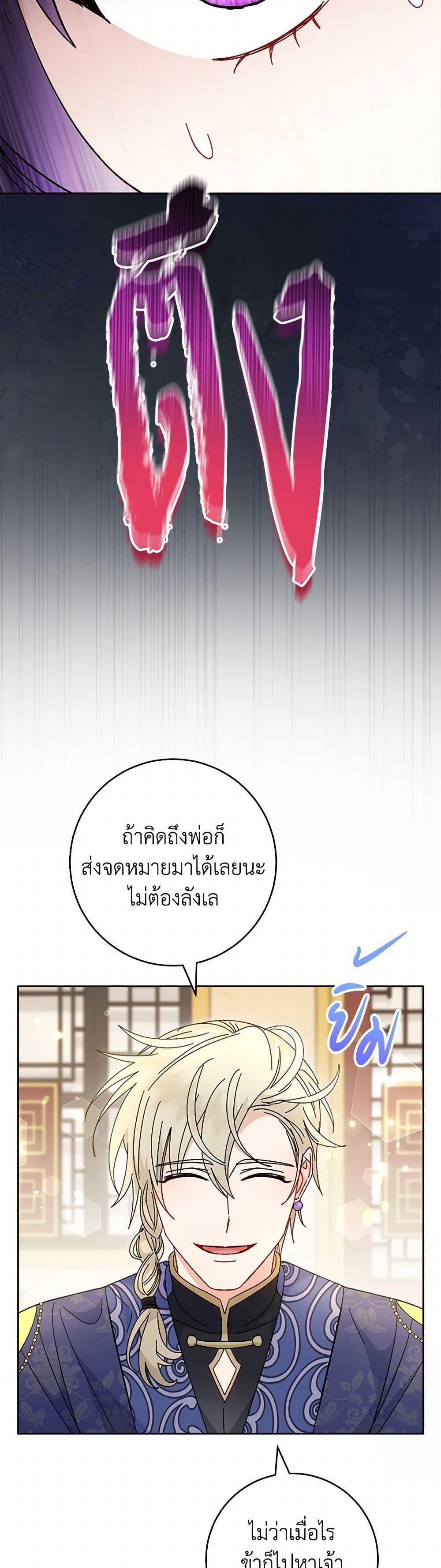 Manga-lc-com อ่านมังงะ อ่านการ์ตูน ออนไลน์ ฟรี The Baby Concubine Wants to Live Quietly ตอนที่ 1 2 3 4 5 6 7 8 9 10 11 12 13 14 ฟรี ไม่มีโฆษณา Manga-lc - อ่าน มังงะ อ่าน การ์ตูน ออนไลน์ อ่านมังงะ ฟรี