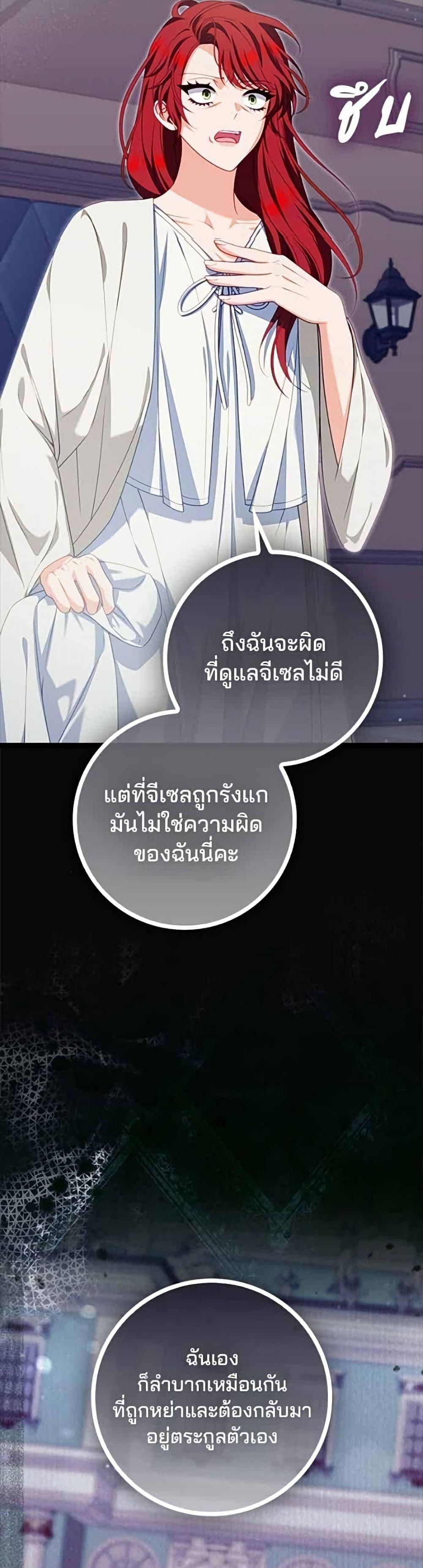 Manga-lc-com อ่านมังงะ อ่านการ์ตูน ออนไลน์ ฟรี Giselle the Unbreakable ตอนที่ 1 2 3 4 5 6 7 8 9 10 11 12 13 14 ฟรี ไม่มีโฆษณา Manga-lc - อ่าน มังงะ อ่าน การ์ตูน ออนไลน์ อ่านมังงะ ฟรี