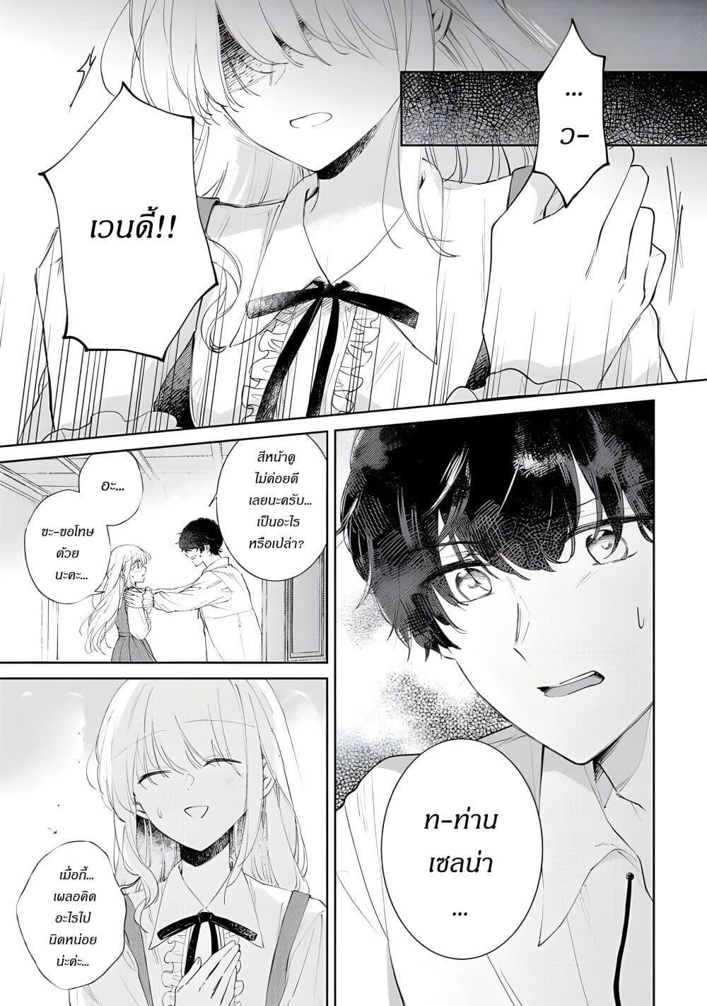 Manga-lc-com อ่านมังงะ อ่านการ์ตูน ออนไลน์ ฟรี Ane ni Kon’yakusha o Netorareta no de Wakeari Reisoku to Kekkon Shite Henkyou e to Mukaimasu Kurou no Saki ni Matteita no wa, Masaka no Dekiai to Shiawase deshita ตอนที่ 1 2 3 4 5 6 7 8 9 10 11 12 13 14 ฟรี ไม่มีโฆษณา Manga-lc - อ่าน มังงะ อ่าน การ์ตูน ออนไลน์ อ่านมังงะ ฟรี