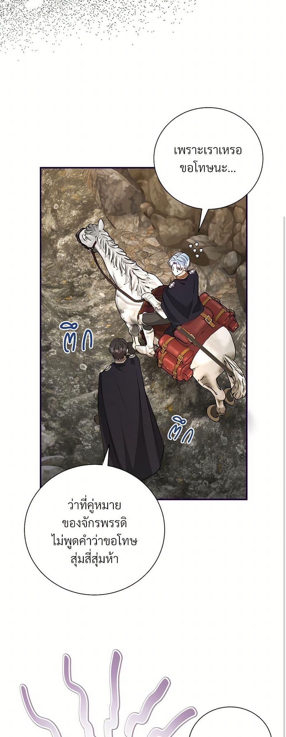 Manga-lc-com อ่านมังงะ อ่านการ์ตูน ออนไลน์ ฟรี I Can’t Keep Up With My Stallion Duke ตอนที่ 1 2 3 4 5 6 7 8 9 10 11 12 13 14 ฟรี ไม่มีโฆษณา Manga-lc - อ่าน มังงะ อ่าน การ์ตูน ออนไลน์ อ่านมังงะ ฟรี