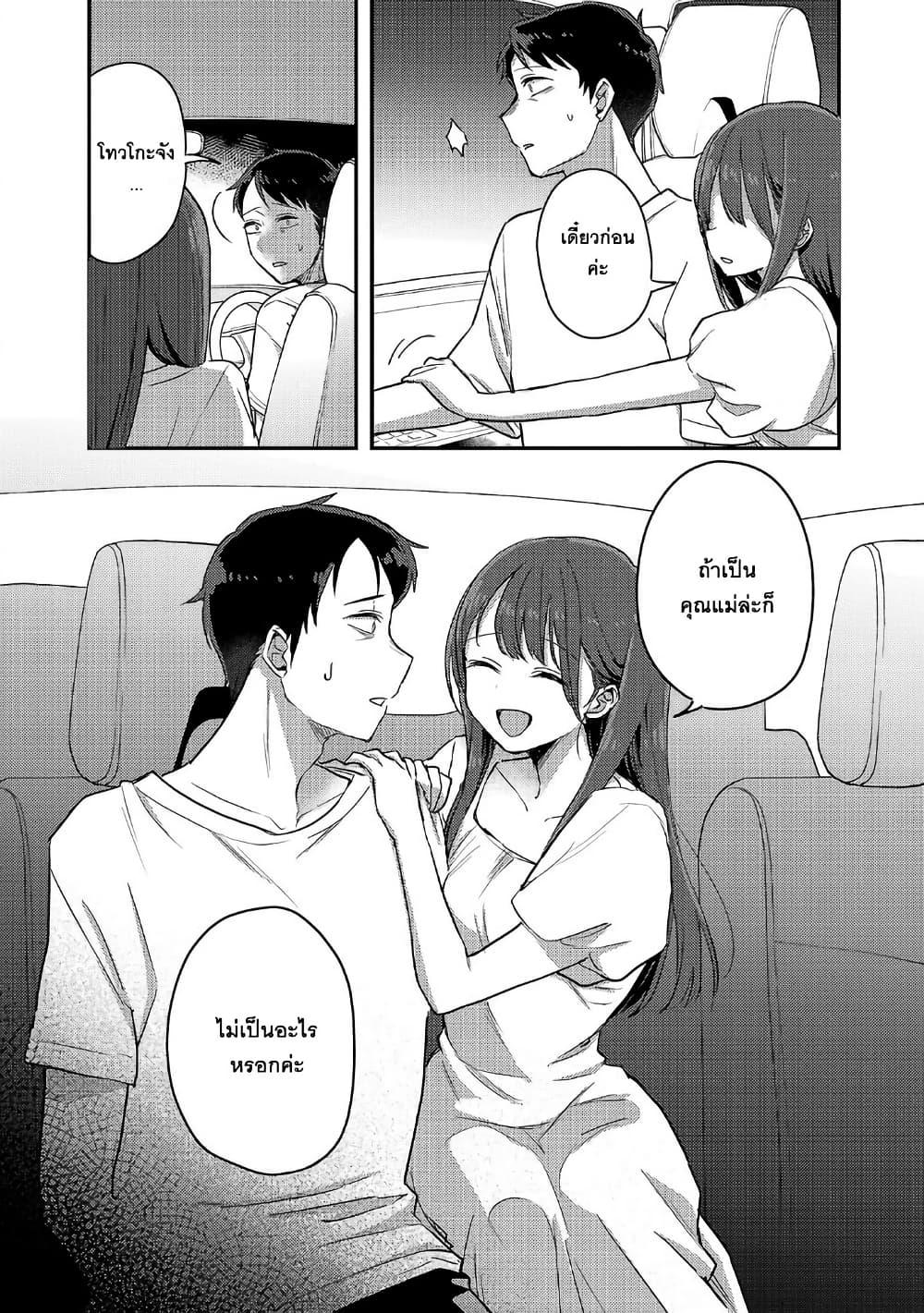 Manga-lc-com อ่านมังงะ อ่านการ์ตูน ออนไลน์ ฟรี Okaeri, Papa ตอนที่ 1 2 3 4 5 6 7 8 9 10 11 12 13 14 ฟรี ไม่มีโฆษณา Manga-lc - อ่าน มังงะ อ่าน การ์ตูน ออนไลน์ อ่านมังงะ ฟรี