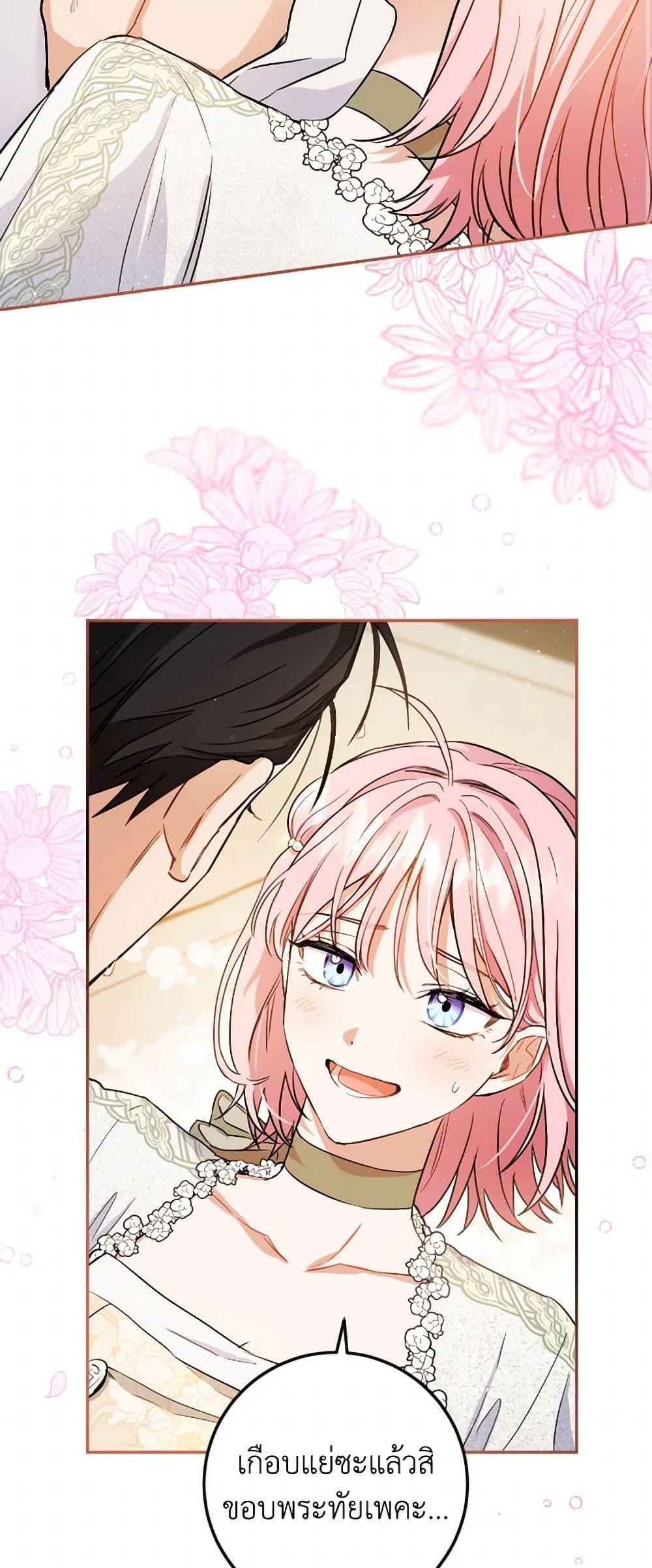 Manga-lc-com อ่านมังงะ อ่านการ์ตูน ออนไลน์ ฟรี The Heiress’s Double Life ตอนที่ 1 2 3 4 5 6 7 8 9 10 11 12 13 14 ฟรี ไม่มีโฆษณา Manga-lc - อ่าน มังงะ อ่าน การ์ตูน ออนไลน์ อ่านมังงะ ฟรี