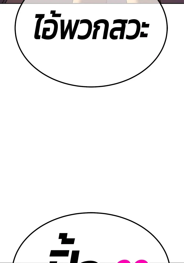 +99 ท่อนไม้พร้อมบวก ตอนที่ 16 ผู้เล่นปนเปื้อน vs พีซ (5) รูปที่ 37