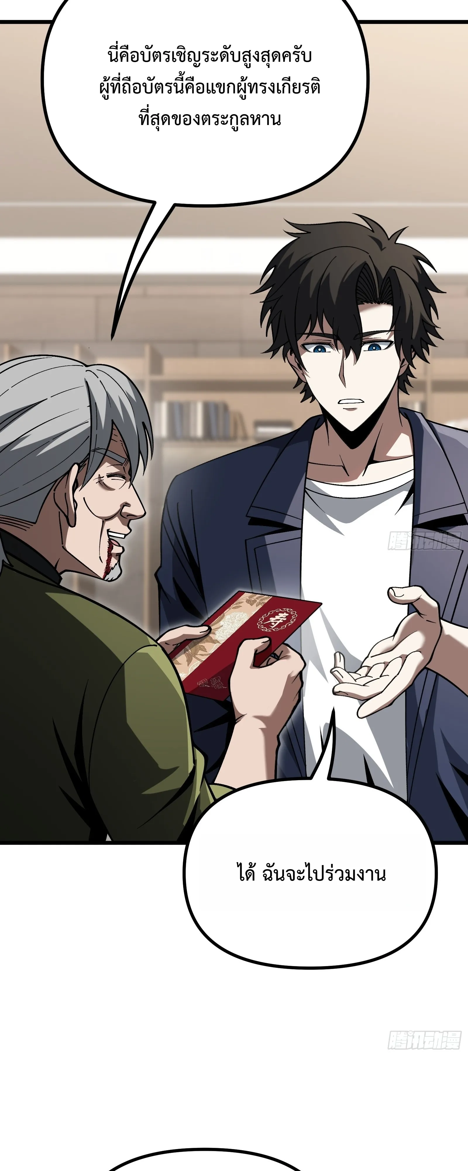 Manga-lc-com อ่านมังงะ อ่านการ์ตูน ออนไลน์ ฟรี City God Level Grandmaster เซียนสวรรค์คืนชีพครองเมือง ตอนที่ 1 2 3 4 5 6 7 8 9 10 11 12 13 14 ฟรี ไม่มีโฆษณา Manga-lc - อ่าน มังงะ อ่าน การ์ตูน ออนไลน์ อ่านมังงะ ฟรี