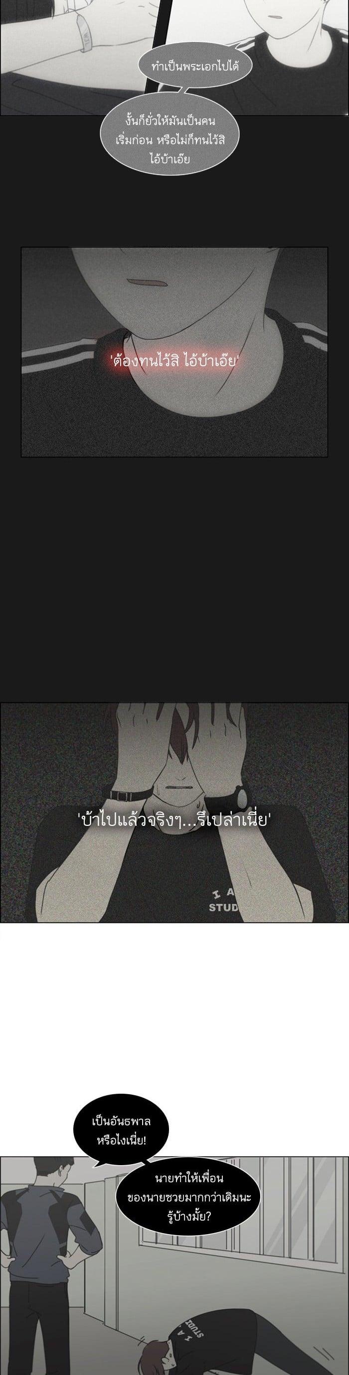 Manga-lc-com อ่านมังงะ อ่านการ์ตูน ออนไลน์ ฟรี Love Revolution รักนี้ต้องปฏิวัติ ตอนที่ 1 2 3 4 5 6 7 8 9 10 11 12 13 14 ฟรี ไม่มีโฆษณา Manga-lc - อ่าน มังงะ อ่าน การ์ตูน ออนไลน์ อ่านมังงะ ฟรี