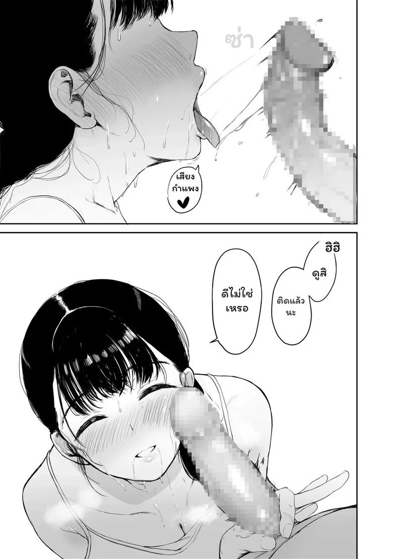 Doujin-Lc- อ่าน โดจิน มังฮวา เกาหลี ญี่ปุ่น จีน แปลไทย สัญญาที่ถูกลืม  [Muchipanya (Muchipan)] Okaasan ni wa Kore Gurai Shika Dekinaikara For Mom the Only Option Left is Incest ตอนที่ 1 ฟรี ไม่มีโฆษณา อ่าน โดจิน Manhwa เกาหลี ญี่ปุ่น จีน เรามีครบ คัดมาให้เน้นๆ โดจิน 18+ รับประกันความฟินโดย Doujin Lc