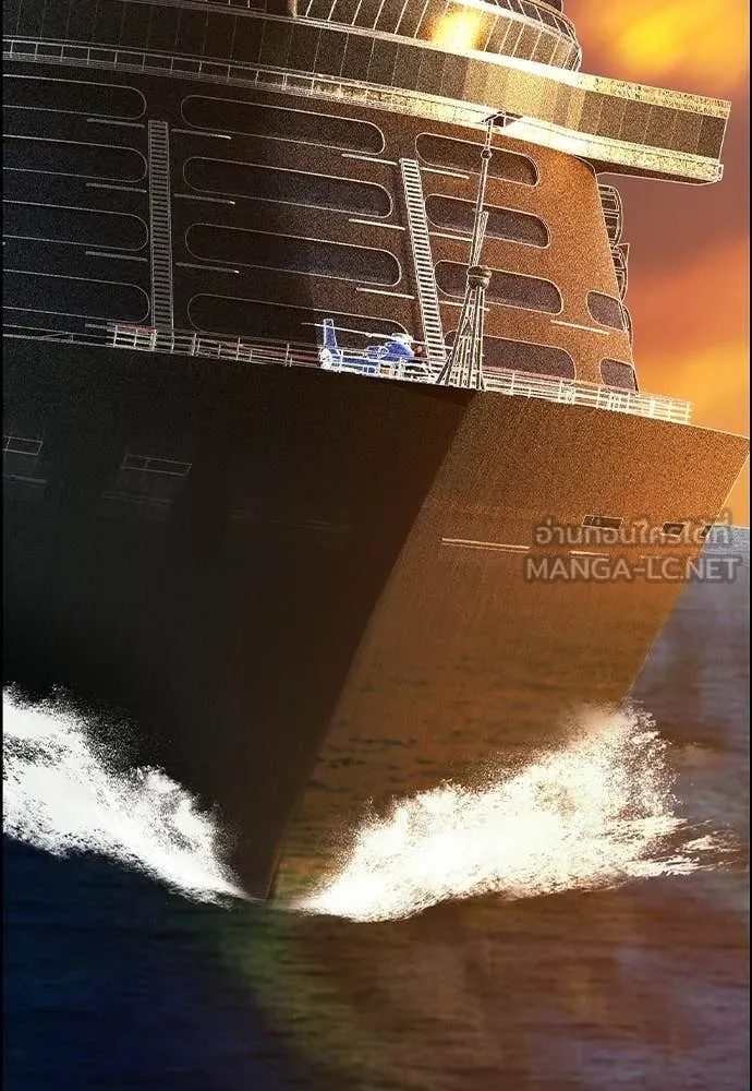 Jungle Juice ตอนที่ 189 รูปที่ 2