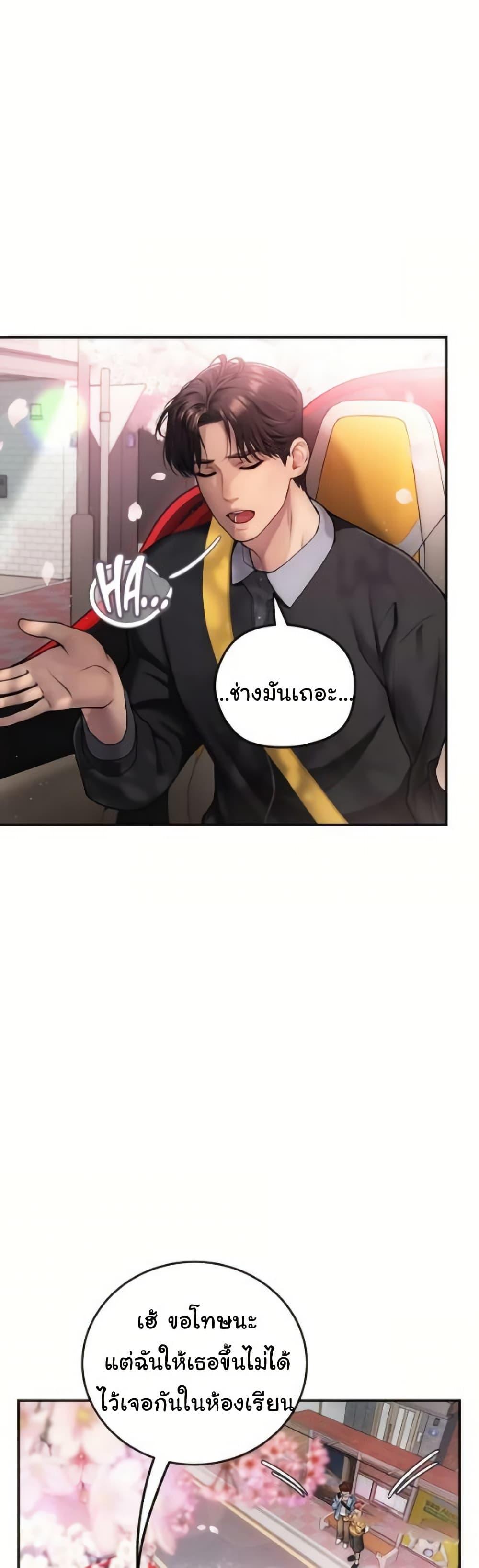 Doujin-Lc- อ่าน โดจิน มังฮวา เกาหลี ญี่ปุ่น จีน แปลไทย Heart-Pounding ตอนที่ 1 2 3 4 5 6 7 8 9 10 11 12 13 14 ฟรี ไม่มีโฆษณา อ่าน โดจิน Manhwa เกาหลี ญี่ปุ่น จีน เรามีครบ คัดมาให้เน้นๆ โดจิน 18+ รับประกันความฟินโดย  Doujin Lc