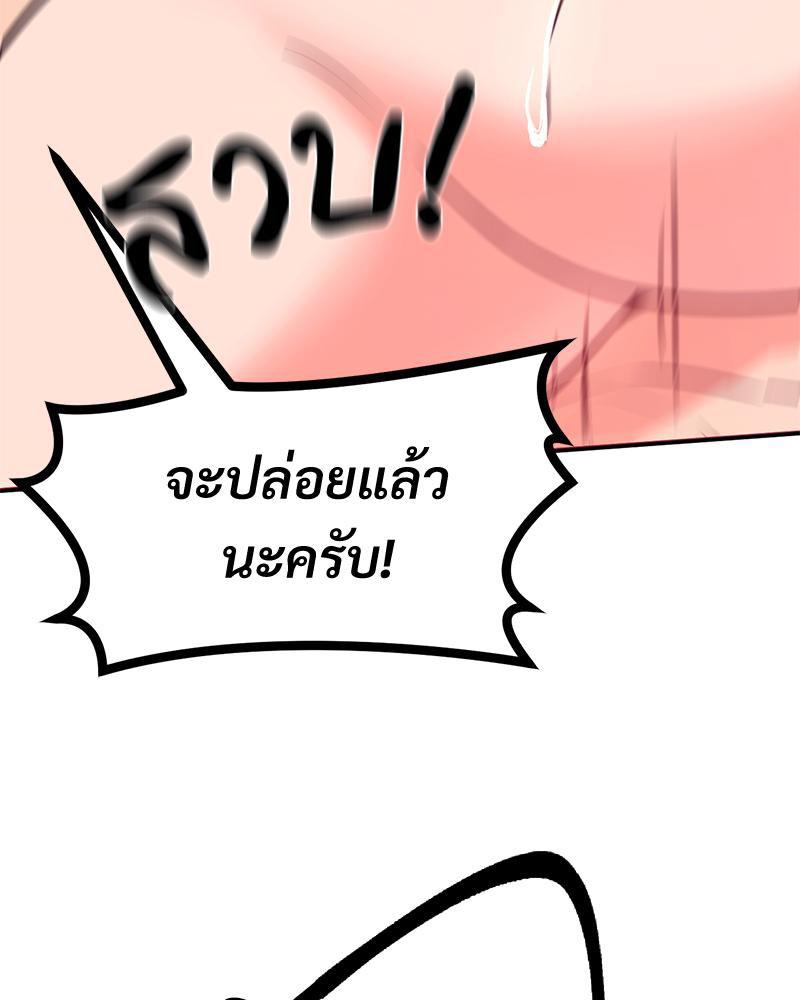 Doujin-Lc- อ่าน โดจิน มังฮวา เกาหลี ญี่ปุ่น จีน แปลไทย My Pillow Business Begins ตอนที่ 1 2 3 4 5 6 7 8 9 10 11 12 13 14 ฟรี ไม่มีโฆษณา อ่าน โดจิน Manhwa เกาหลี ญี่ปุ่น จีน เรามีครบ คัดมาให้เน้นๆ โดจิน 18+ รับประกันความฟินโดย  Doujin Lc