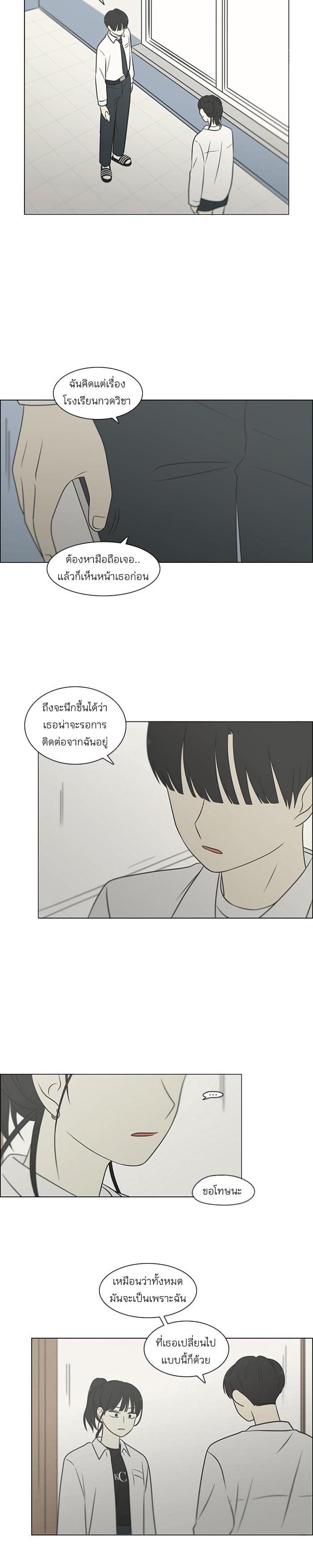 Manga-lc-com อ่านมังงะ อ่านการ์ตูน ออนไลน์ ฟรี Love Revolution รักนี้ต้องปฏิวัติ ตอนที่ 1 2 3 4 5 6 7 8 9 10 11 12 13 14 ฟรี ไม่มีโฆษณา Manga-lc - อ่าน มังงะ อ่าน การ์ตูน ออนไลน์ อ่านมังงะ ฟรี