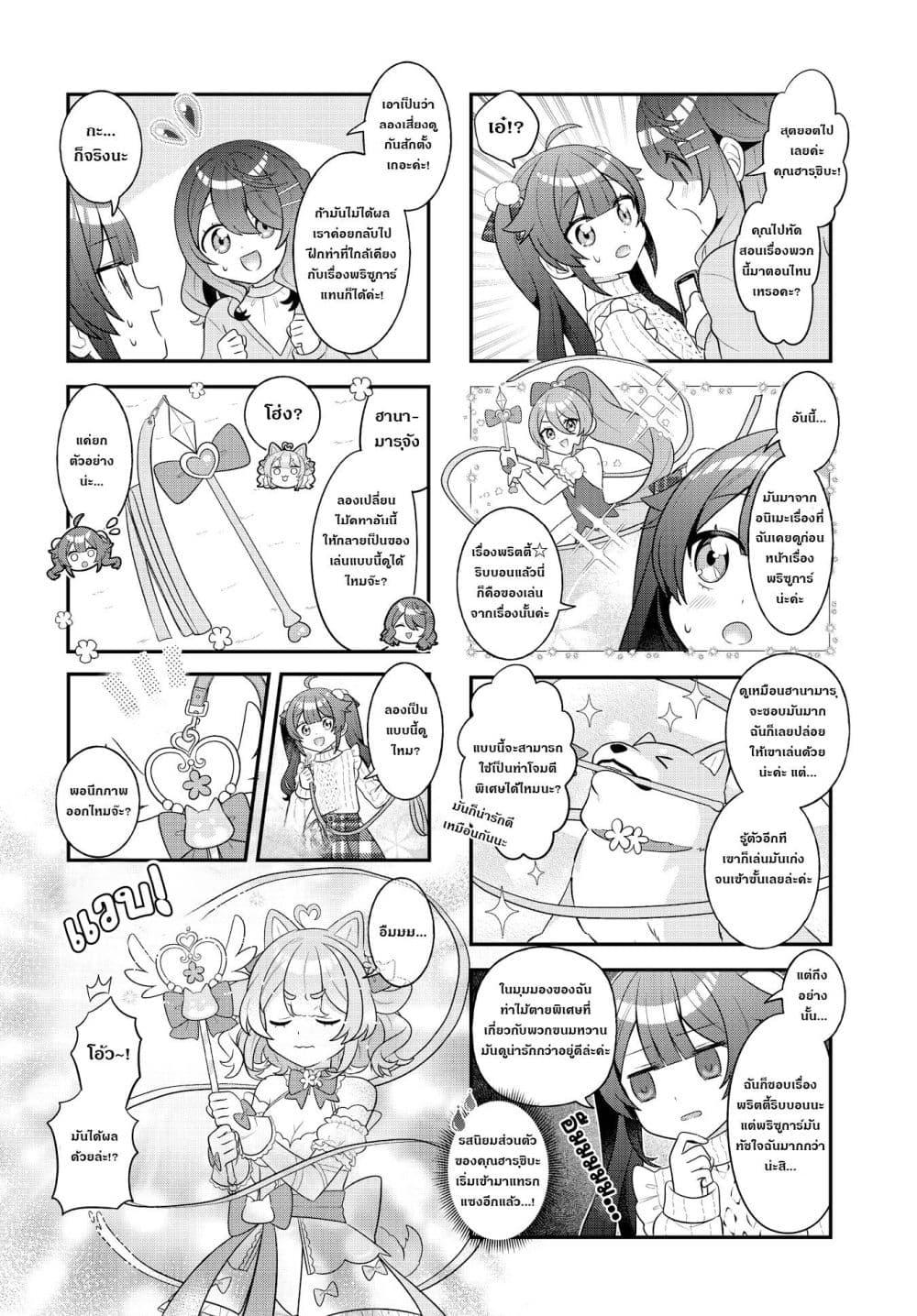 Manga-lc-com อ่านมังงะ อ่านการ์ตูน ออนไลน์ ฟรี Mahou Shiba Inu★Hanamaru ตอนที่ 1 2 3 4 5 6 7 8 9 10 11 12 13 14 ฟรี ไม่มีโฆษณา Manga-lc - อ่าน มังงะ อ่าน การ์ตูน ออนไลน์ อ่านมังงะ ฟรี