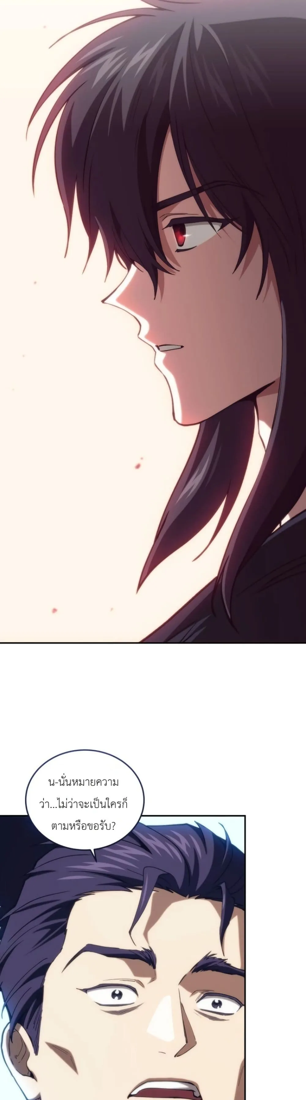 Manga-lc-com อ่านมังงะ อ่านการ์ตูน ออนไลน์ ฟรี My Father Is the Number One Under Heaven ตอนที่ 1 2 3 4 5 6 7 8 9 10 11 12 13 14 ฟรี ไม่มีโฆษณา Manga-lc - อ่าน มังงะ อ่าน การ์ตูน ออนไลน์ อ่านมังงะ ฟรี