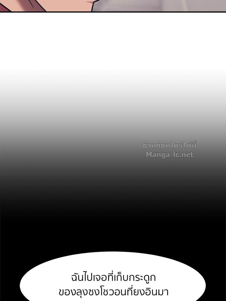 Doujin-Lc- อ่าน โดจิน มังฮวา เกาหลี ญี่ปุ่น จีน แปลไทย โคตรแกร่ง ตอนที่ 1 2 3 4 5 6 7 8 9 10 11 12 13 14 ฟรี ไม่มีโฆษณา อ่าน โดจิน Manhwa เกาหลี ญี่ปุ่น จีน เรามีครบ คัดมาให้เน้นๆ โดจิน 18+ รับประกันความฟินโดย Doujin Lc