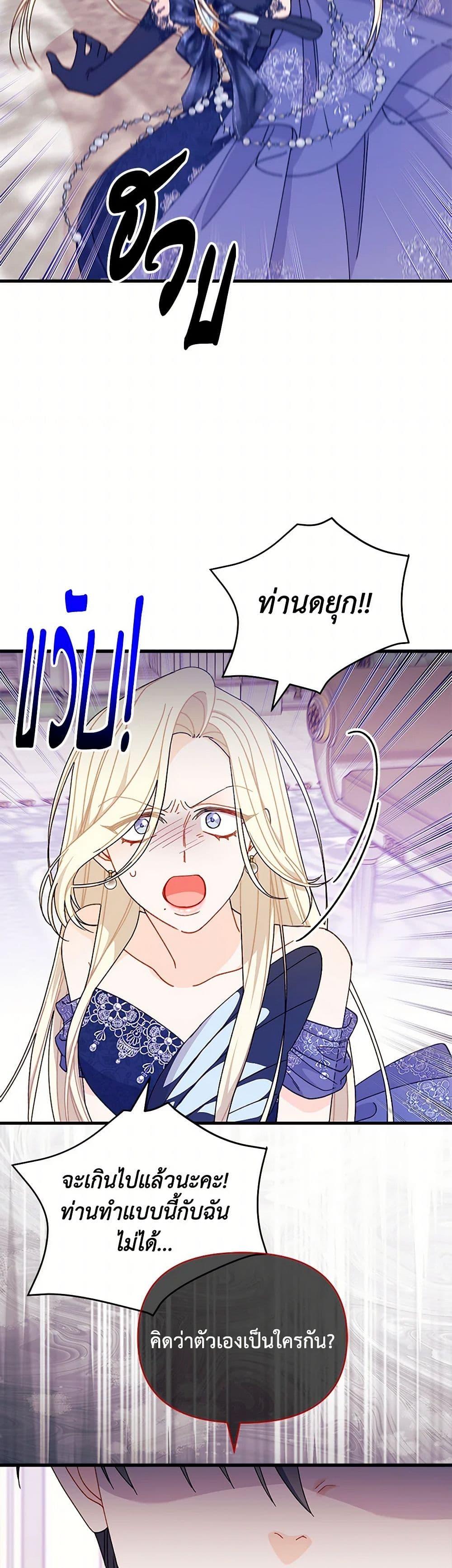 Manga-lc-com อ่านมังงะ อ่านการ์ตูน ออนไลน์ ฟรี I Found a Husband When I Picked up the Male Lead ตอนที่ 1 2 3 4 5 6 7 8 9 10 11 12 13 14 ฟรี ไม่มีโฆษณา Manga-lc - อ่าน มังงะ อ่าน การ์ตูน ออนไลน์ อ่านมังงะ ฟรี