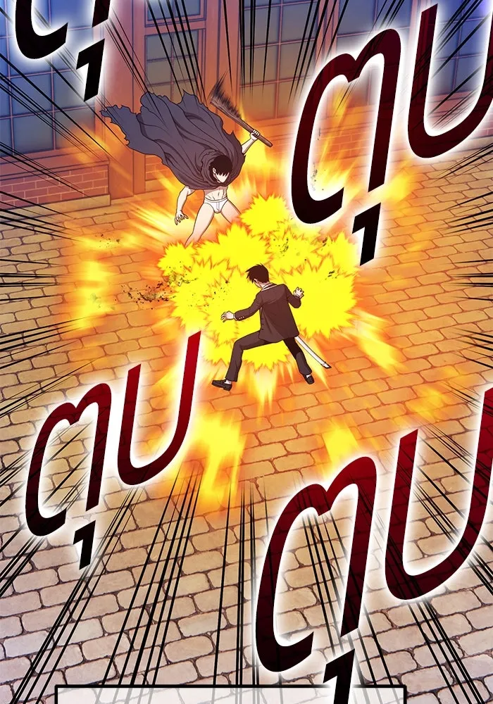 +99 ท่อนไม้พร้อมบวก ตอนที่ 20 ผู้เล่นปนเปื้อน vs พีซ (9) รูปที่ 260