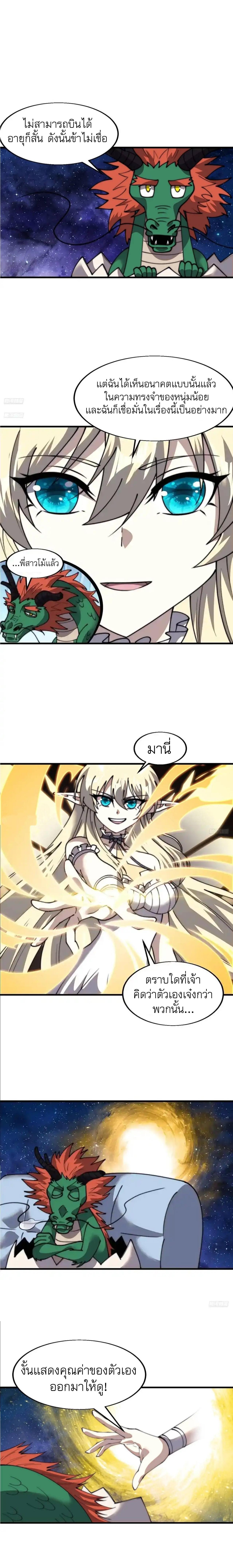 Manga-lc-com อ่านมังงะ อ่านการ์ตูน ออนไลน์ ฟรี It Starts With A Mountain ตอนที่ 1 2 3 4 5 6 7 8 9 10 11 12 13 14 ฟรี ไม่มีโฆษณา Manga-lc - อ่าน มังงะ อ่าน การ์ตูน ออนไลน์ อ่านมังงะ ฟรี