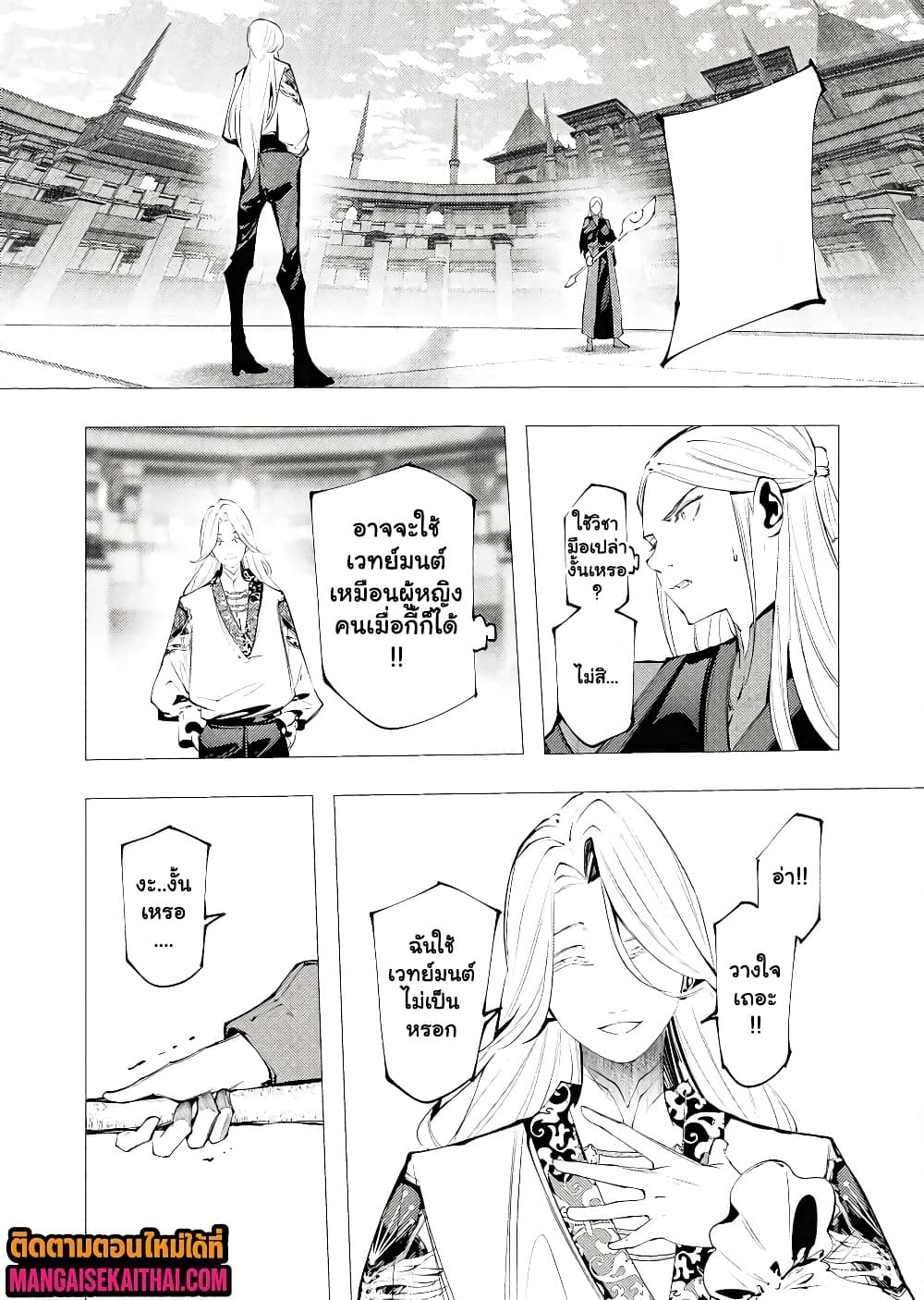 Manga-lc-com อ่านมังงะ อ่านการ์ตูน ออนไลน์ ฟรี The Serial Killer Is Reincarnated Into the Another World. ตอนที่ 1 2 3 4 5 6 7 8 9 10 11 12 13 14 ฟรี ไม่มีโฆษณา Manga-lc - อ่าน มังงะ อ่าน การ์ตูน ออนไลน์ อ่านมังงะ ฟรี