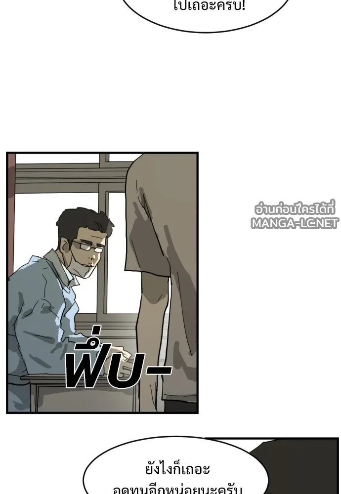 Manga-lc-com อ่านมังงะ อ่านการ์ตูน ออนไลน์ ฟรี วันดีคืนดี โซลก็ ตอนที่ 1 2 3 4 5 6 7 8 9 10 11 12 13 14 ฟรี ไม่มีโฆษณา Manga-lc - อ่าน มังงะ อ่าน การ์ตูน ออนไลน์ อ่านมังงะ ฟรี