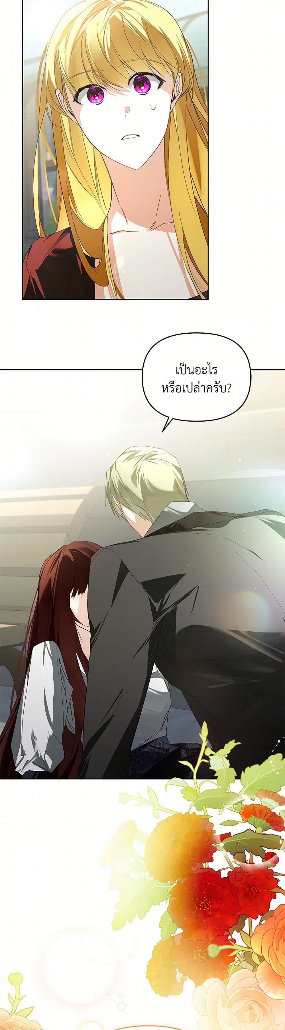 Manga-lc-com อ่านมังงะ อ่านการ์ตูน ออนไลน์ ฟรี Falling Into the Arms of a Mad Villain ตอนที่ 1 2 3 4 5 6 7 8 9 10 11 12 13 14 ฟรี ไม่มีโฆษณา Manga-lc - อ่าน มังงะ อ่าน การ์ตูน ออนไลน์ อ่านมังงะ ฟรี