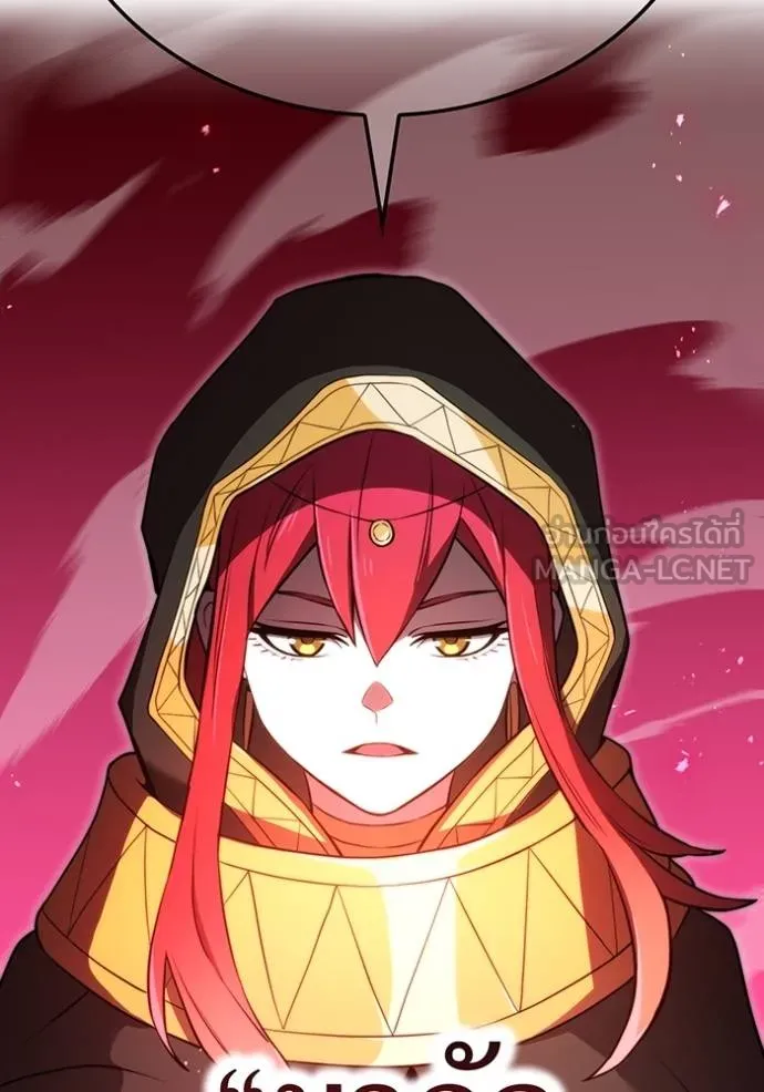 ฮันเตอร์สกิลโกง ตอนที่ 37 รูปที่ 163