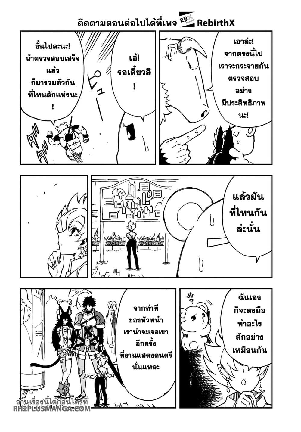 Manga-lc-com อ่านมังงะ อ่านการ์ตูน ออนไลน์ ฟรี Genkai Level 1 kara no Nariagari Saijaku Level no Ore ga Isekai Saikyou ni Naru made ตอนที่ 1 2 3 4 5 6 7 8 9 10 11 12 13 14 ฟรี ไม่มีโฆษณา Manga-lc - อ่าน มังงะ อ่าน การ์ตูน ออนไลน์ อ่านมังงะ ฟรี