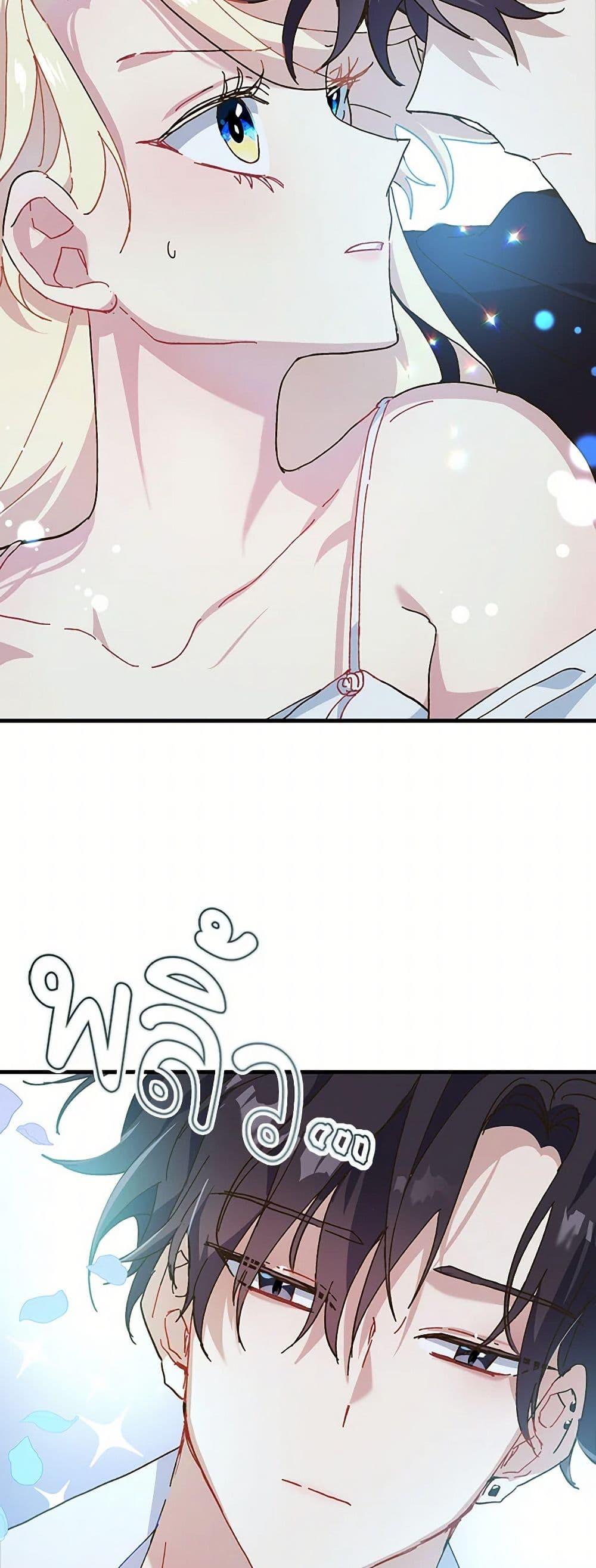 Manga-lc-com อ่านมังงะ อ่านการ์ตูน ออนไลน์ ฟรี The Princess Pretends to Be Crazy ตอนที่ 1 2 3 4 5 6 7 8 9 10 11 12 13 14 ฟรี ไม่มีโฆษณา Manga-lc - อ่าน มังงะ อ่าน การ์ตูน ออนไลน์ อ่านมังงะ ฟรี