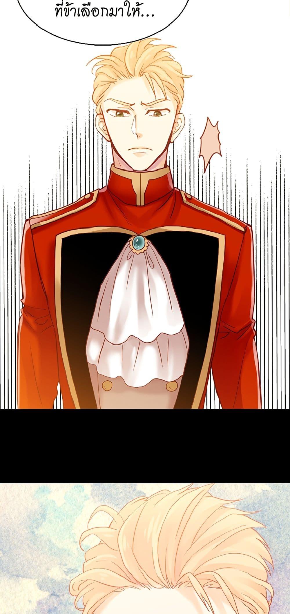 Manga-lc-com อ่านมังงะ อ่านการ์ตูน ออนไลน์ ฟรี Isekai Empress ตอนที่ 1 2 3 4 5 6 7 8 9 10 11 12 13 14 ฟรี ไม่มีโฆษณา Manga-lc - อ่าน มังงะ อ่าน การ์ตูน ออนไลน์ อ่านมังงะ ฟรี