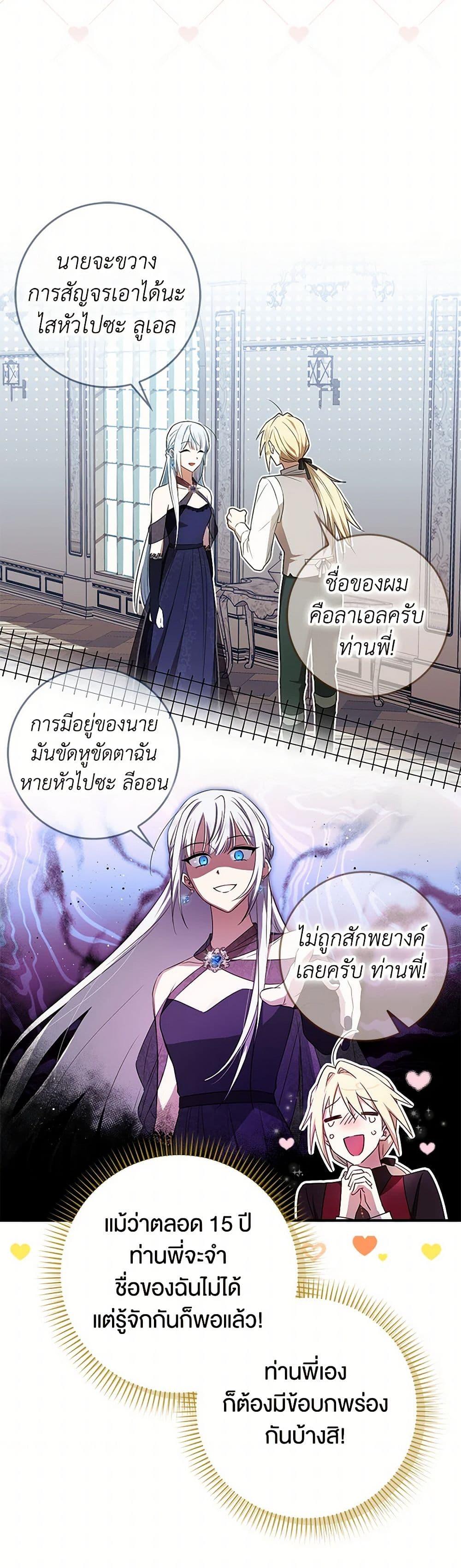 Manga-lc-com อ่านมังงะ อ่านการ์ตูน ออนไลน์ ฟรี The Countdown of My Death Is Spamming My Status Window ตอนที่ 1 2 3 4 5 6 7 8 9 10 11 12 13 14 ฟรี ไม่มีโฆษณา Manga-lc - อ่าน มังงะ อ่าน การ์ตูน ออนไลน์ อ่านมังงะ ฟรี