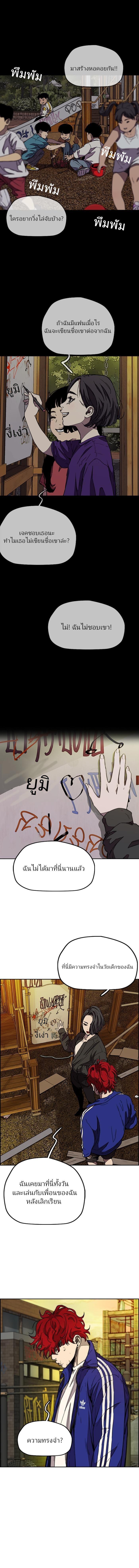 Manga-lc-com อ่านมังงะ อ่านการ์ตูน ออนไลน์ ฟรี Wind Breaker ปั่นสู้ฝัน ตอนที่ 1 2 3 4 5 6 7 8 9 10 11 12 13 14 ฟรี ไม่มีโฆษณา Manga-lc - อ่าน มังงะ อ่าน การ์ตูน ออนไลน์ อ่านมังงะ ฟรี