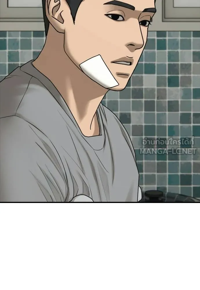 ผู้กล้าฝ่า ตอนที่ 39 รูปที่ 77