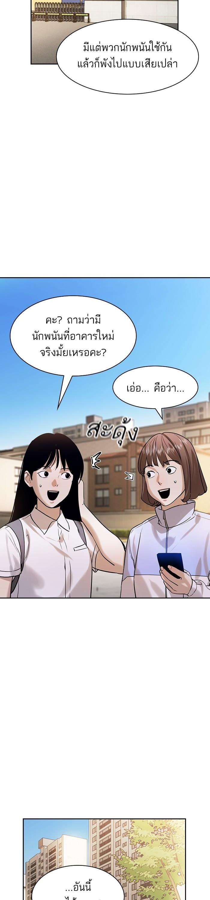 Manga-lc-com อ่านมังงะ อ่านการ์ตูน ออนไลน์ ฟรี The World Is Money and Power กลโกงโลกพนัน ตอนที่ 1 2 3 4 5 6 7 8 9 10 11 12 13 14 ฟรี ไม่มีโฆษณา Manga-lc - อ่าน มังงะ อ่าน การ์ตูน ออนไลน์ อ่านมังงะ ฟรี