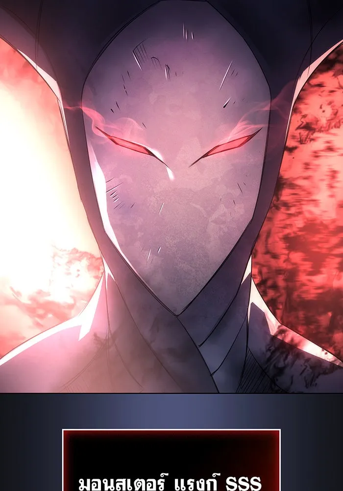 เกิดใหม่พร้อมพลังแห่งราชัน ตอนที่ 1 รูปที่ 49