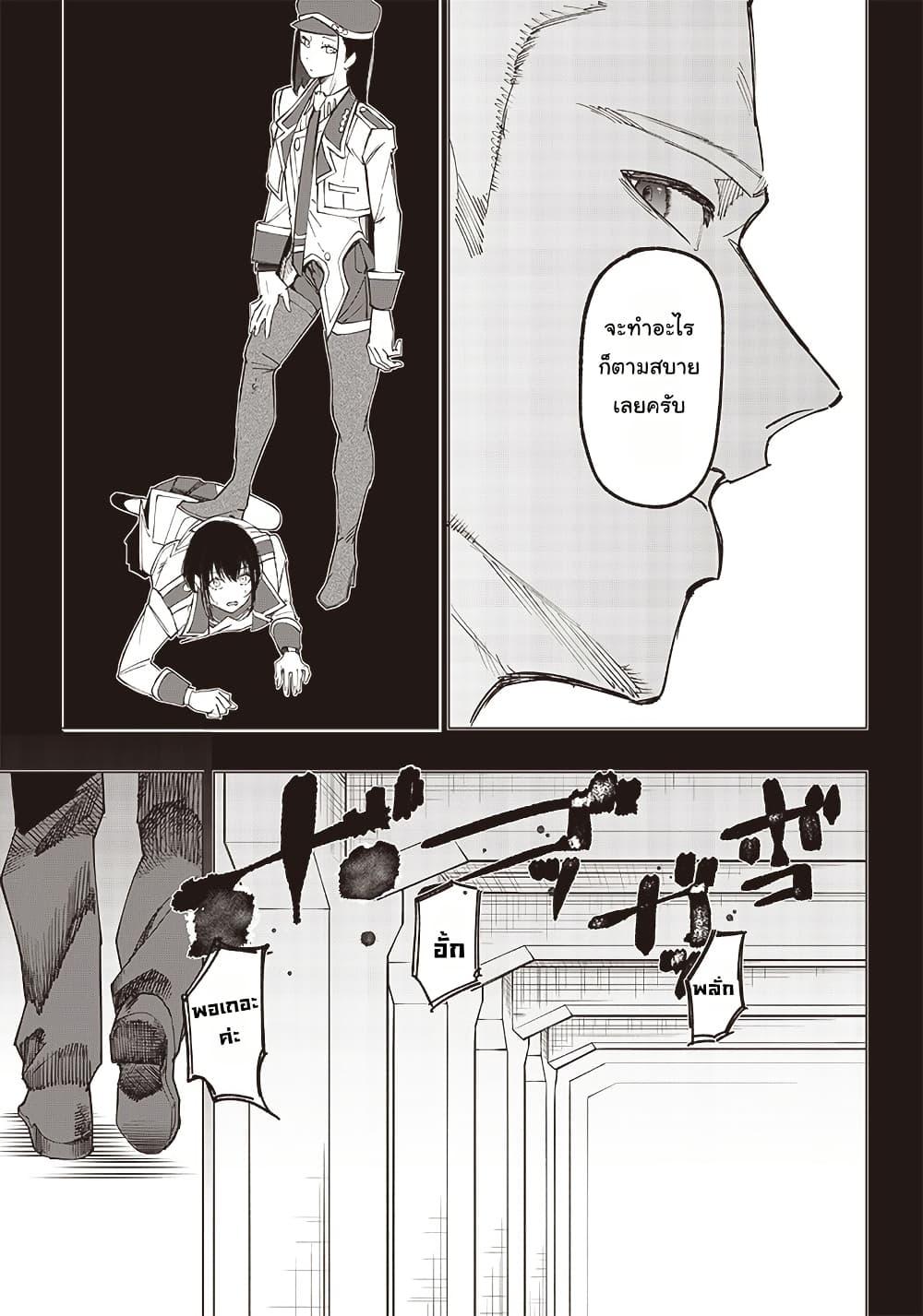 Manga-lc-com อ่านมังงะ อ่านการ์ตูน ออนไลน์ ฟรี Wazawai no Avalon ~Game Saijaku no Akuyaku Debu ni Ten’i Shita kedo, Ore dake “Yasereba Tsuyokute New Game” na Sekai datta no de, Saisoku Level Up & Hametsu Flag Kaihi de Kage no Eiyuu o Mezashimasu~ ตอนที่ 1 2 3 4 5 6 7 8 9 10 11 12 13 14 ฟรี ไม่มีโฆษณา Manga-lc - อ่าน มังงะ อ่าน การ์ตูน ออนไลน์ อ่านมังงะ ฟรี