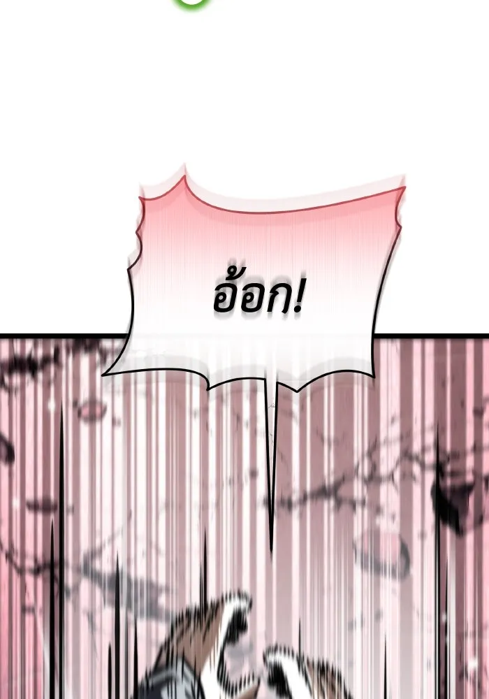 การแข่งขันของผู้เกิดใหม่ ตอนที่ 58 รูปที่ 121