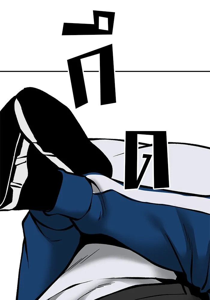 เลวฟาดเลว ตอนที่ 45 รูปที่ 181